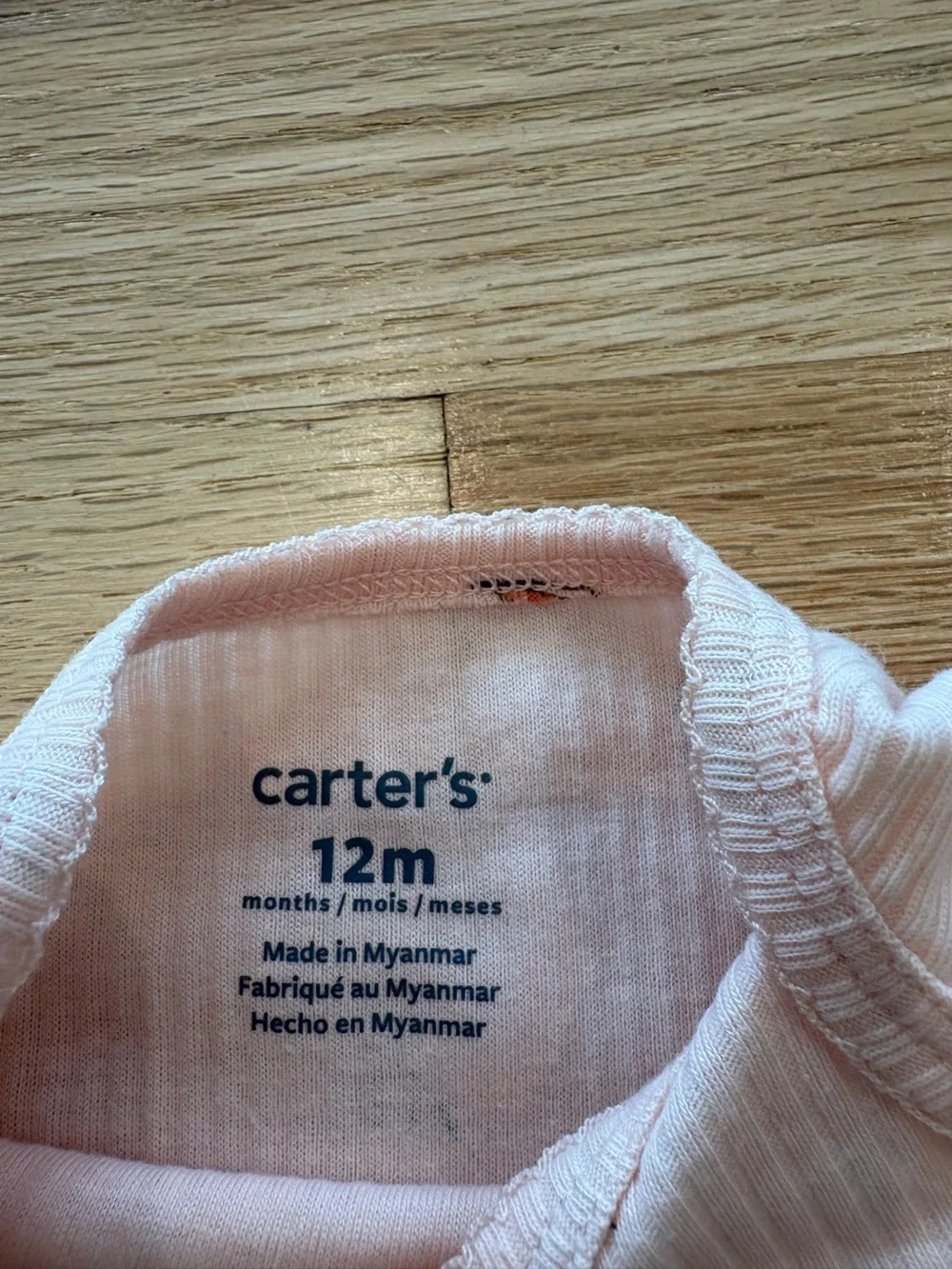 Carter's Dragonfly Baby Matching Set